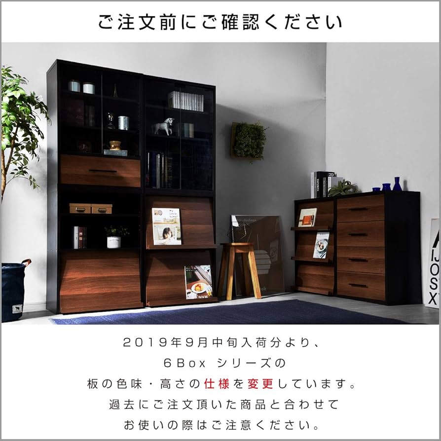 Amazon｜ワイエムワールド ディスプレイラック 本棚 フラップ扉