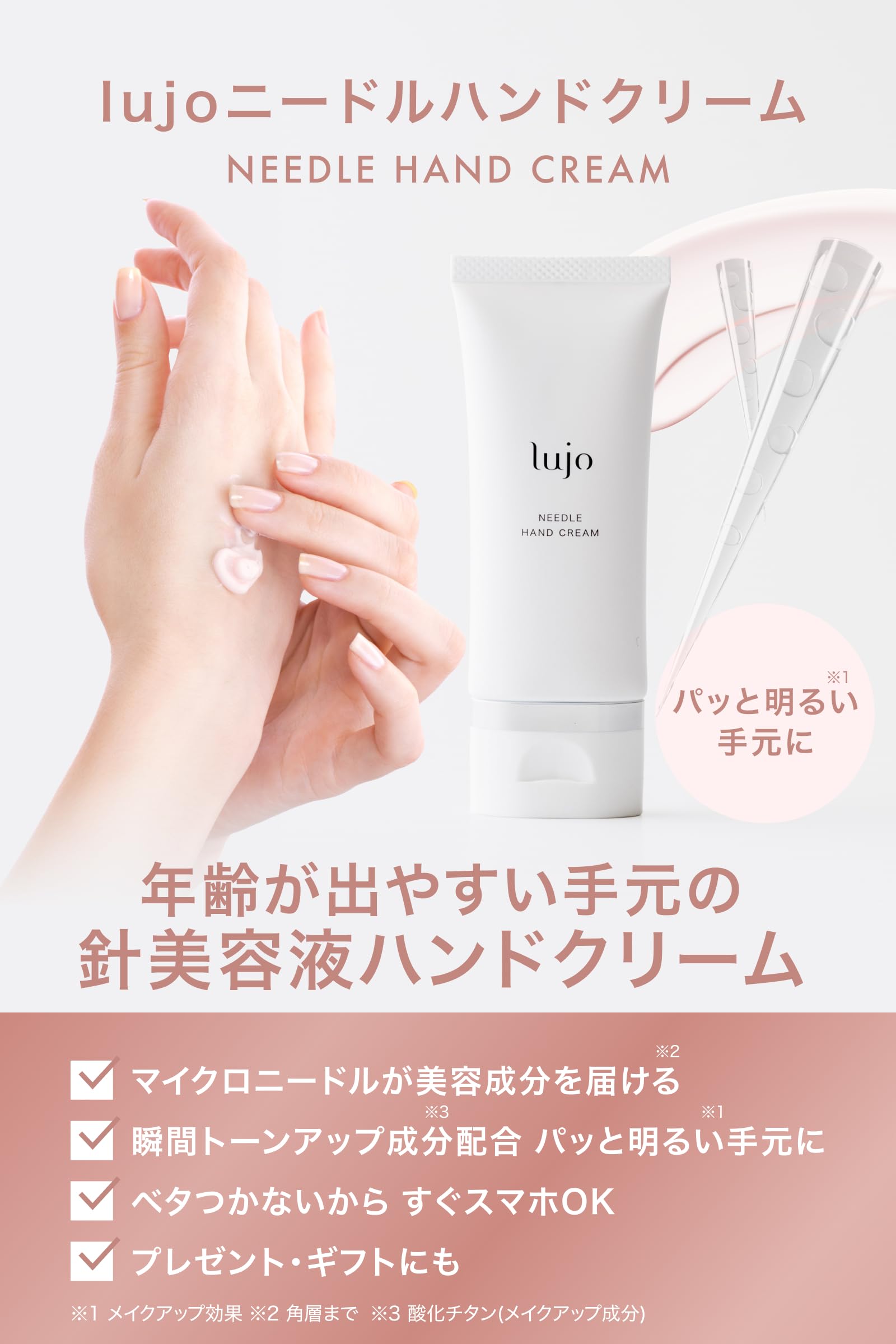 lujo ニードルセラム9g 2本 ＆ ハンドクリーム30g 3点セット lujo 