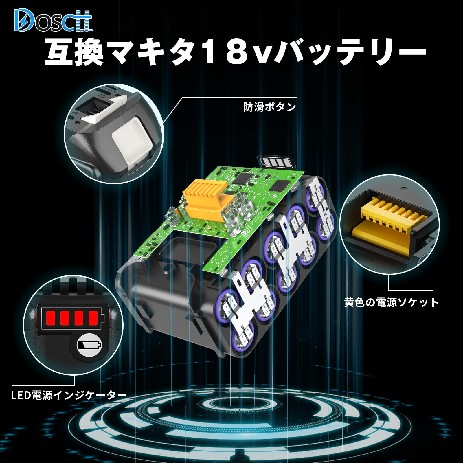 Amazon.co.jp: Dosctt 互換 マキタ 18V バッテリー 互換マキタ18V 6.0 