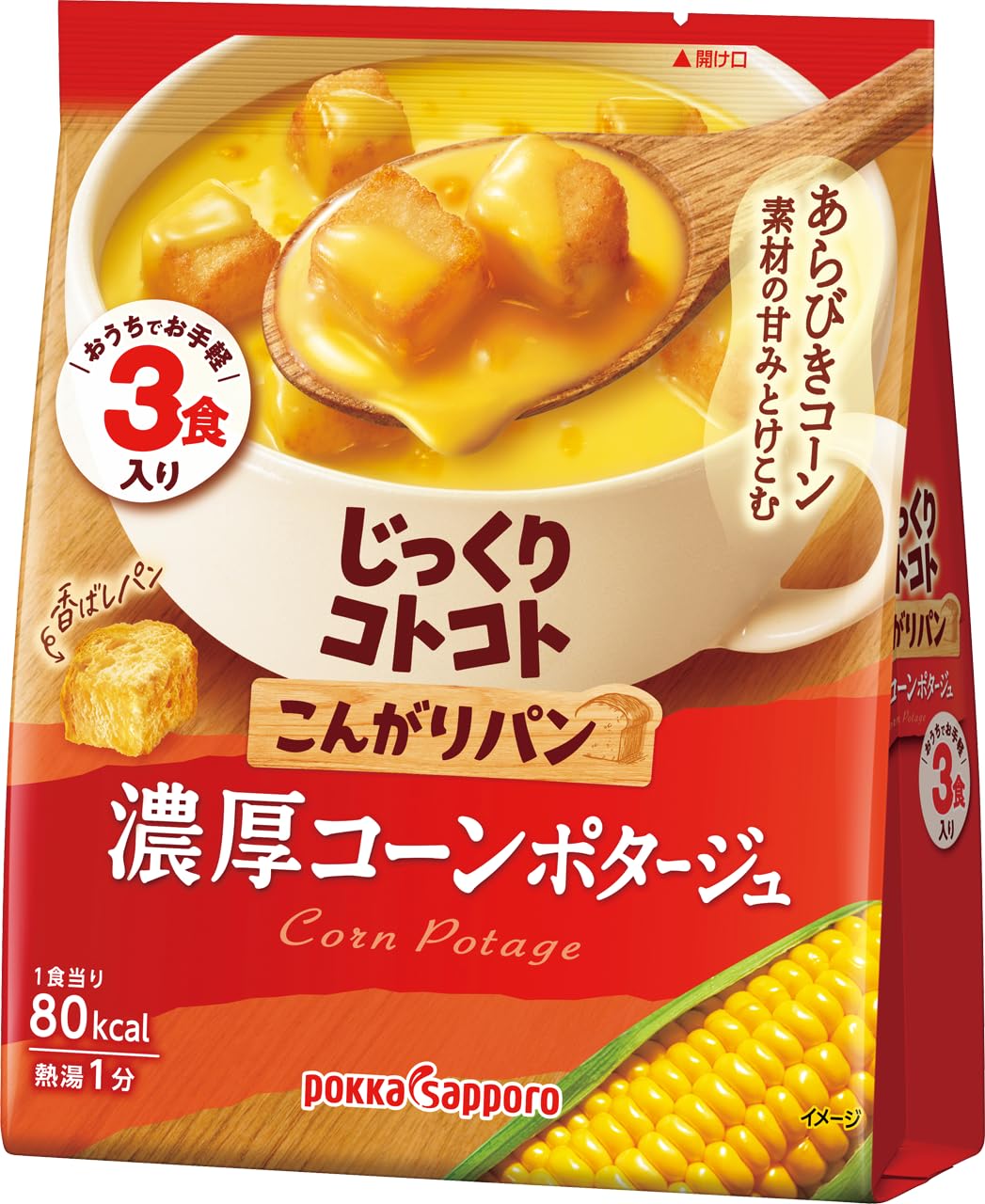 Amazon.co.jp: じっくりコトコト こんがりパン 濃厚コーンポタージュ
