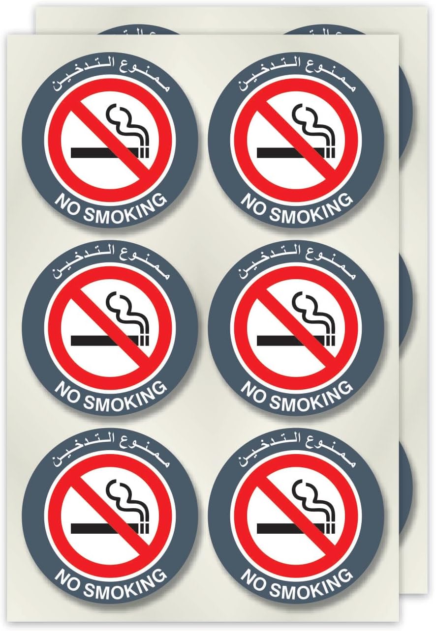 No Smoking Sign | Gray Border Round Safety Sticker | Premium Self Adhesive Laminated Vinyl Sticker | Waterproof & UV Resistant | Arabic-English | 10x10 cm | Pack of 12