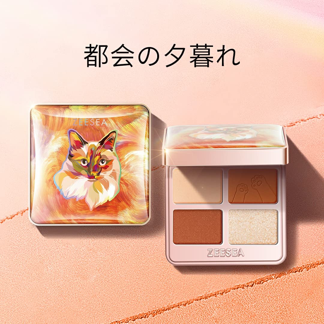 Amazon | ZEESEA(ズーシー) 夢幻燦爛 動物シリーズ 四色アイシャドウ 