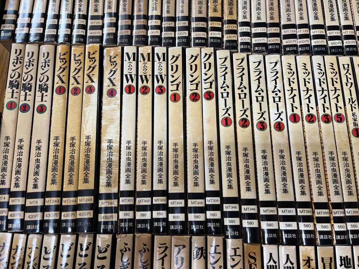 Amazon.co.jp: 手塚治虫 漫画全集 手塚治虫漫画全集 大量 117冊セット