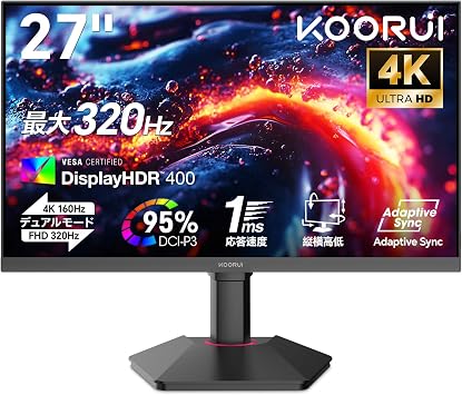 KOORUI Gaming Monitor, 27-Inch, 320Hz FHD, 160Hz 4K, Dual Resolution IPS Panel, 1ms Black HDMI 2.1 x 2, DisplayPort 1.4, VESA Compatible, Height Adjustment, Rotates Vertical, HDR400, Adaptive