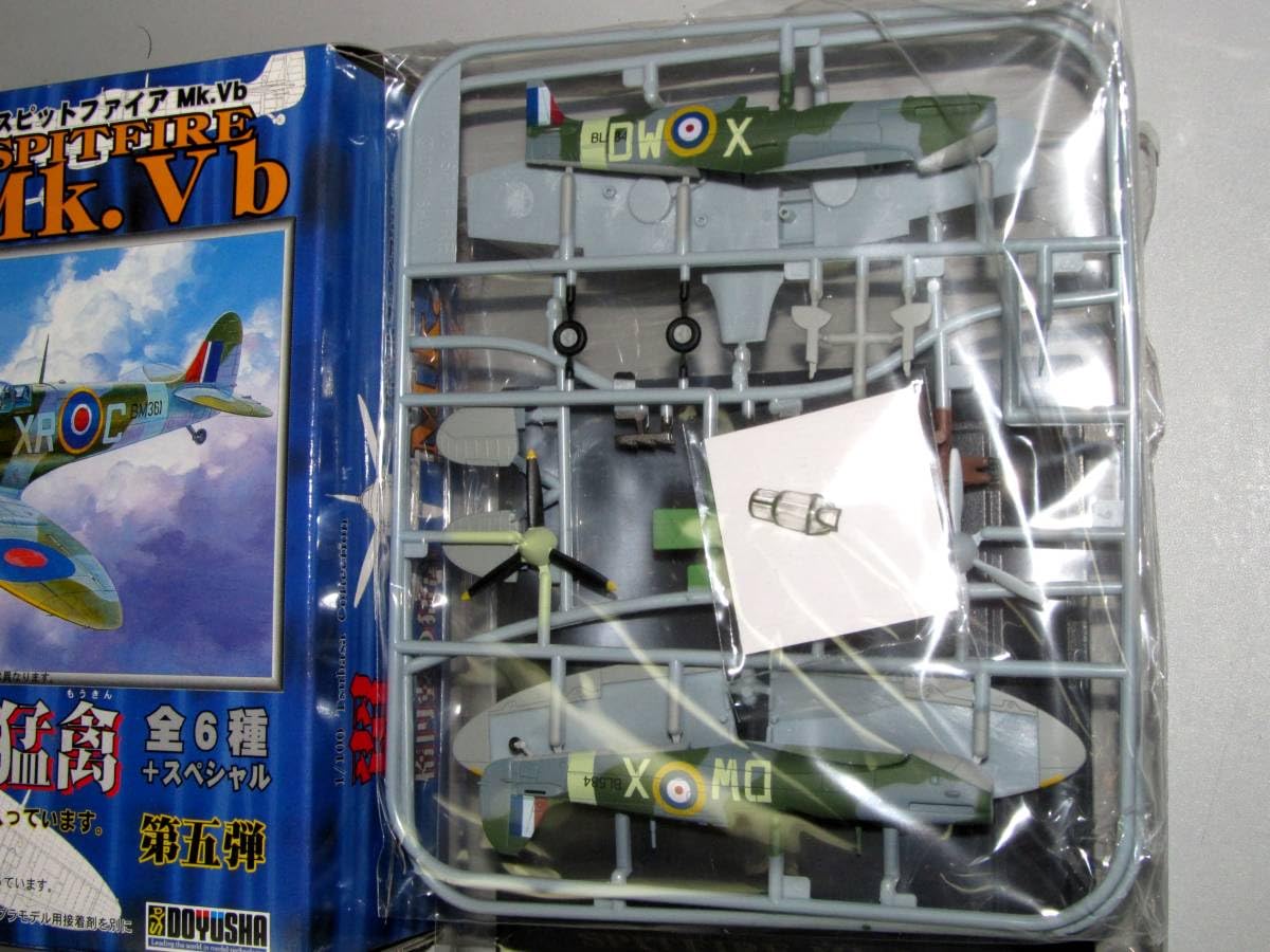 【コンプリート】第5弾 翼コレクション スピットファイアMk.Vb 楕円翼の猛禽 Amazon.co.jp: 童友社 1/100翼コレクション第5弾27 楕円翼の猛禽