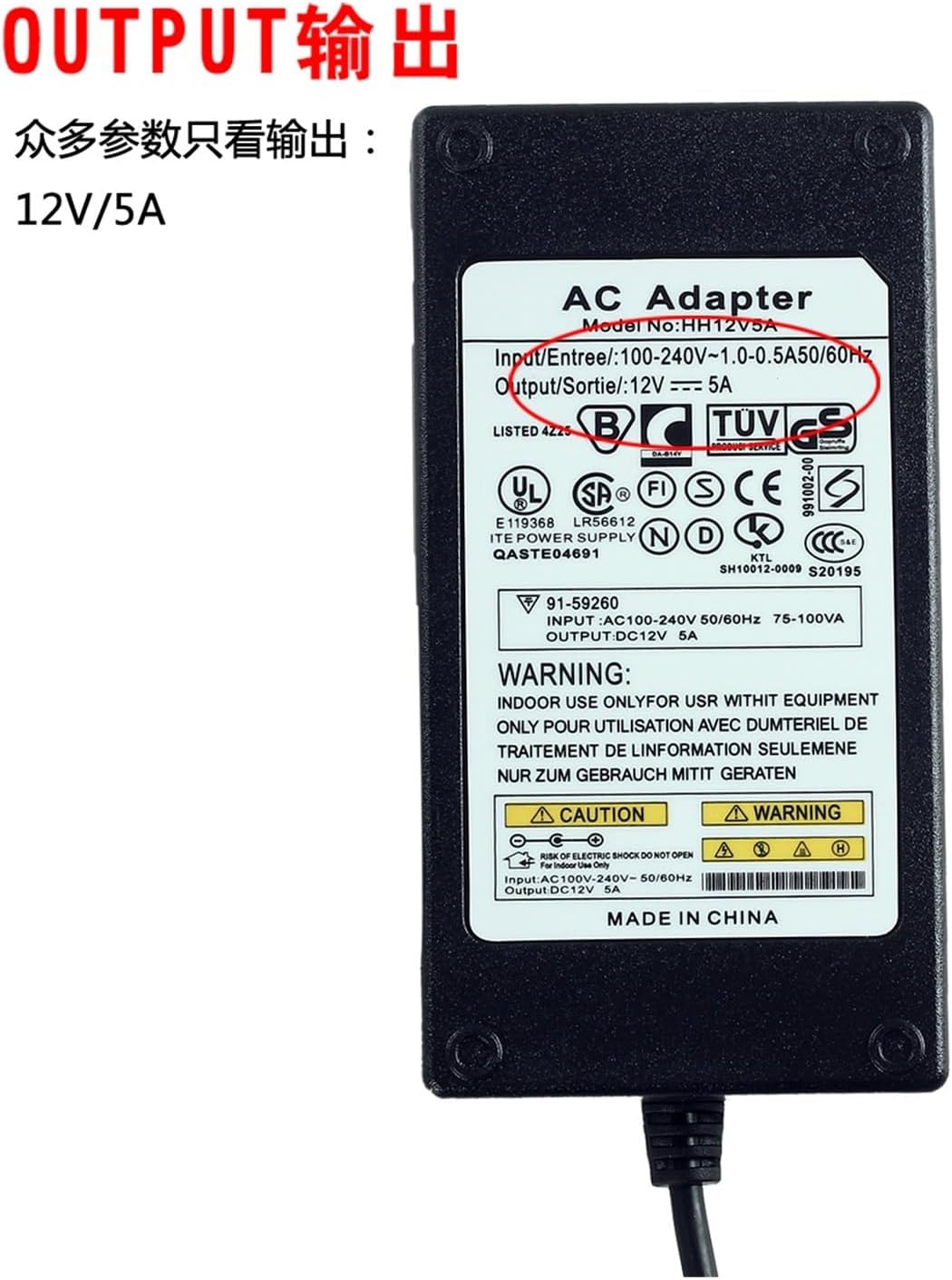 Hard Disk Video Recorder Power Supply 12V5A Four-pin 4-pin Power Adapter Cable