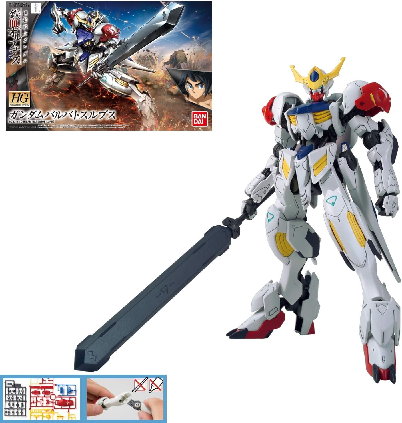 Amazon Hg 機動戦士ガンダム 鉄血のオルフェンズ ガンダムバルバトスルプス 1 144スケール 色分け済みプラモデル Bas プラモデル 通販