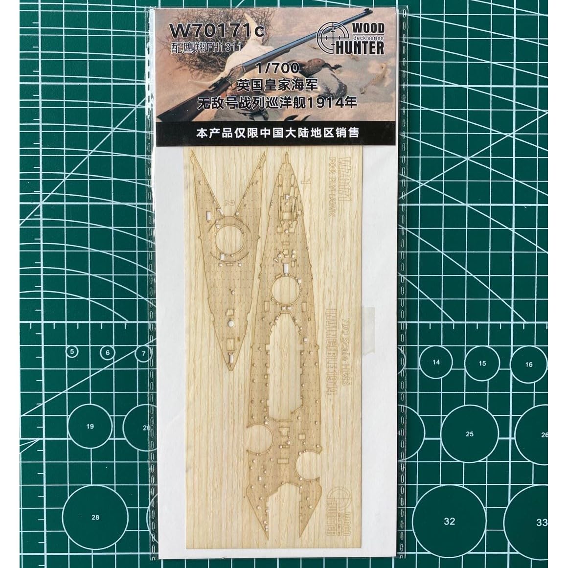 MRY-SFW Unpainted 1/700 Wood Deck HMS Invincible 1914 for FLYHAWK FH1311