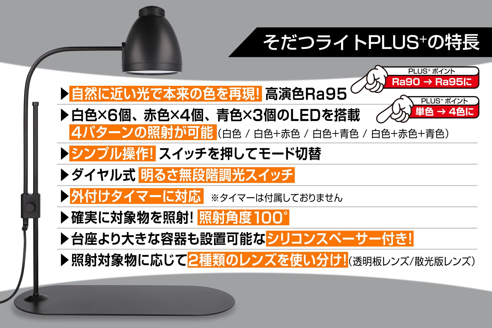 【人気商品】ジェントス (GENTOS) そだつライト PLUS+ (black Amazon.co.jp: ジェントス (GENTOS) そだつライト PLUS+ (black, 6.0W