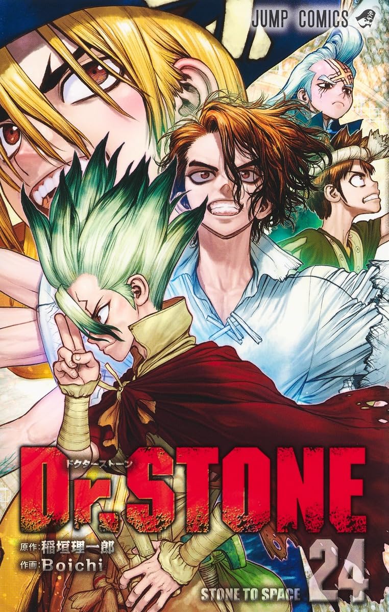 Dr.STONE 24巻まで 71TLwNhTjdL.jpg