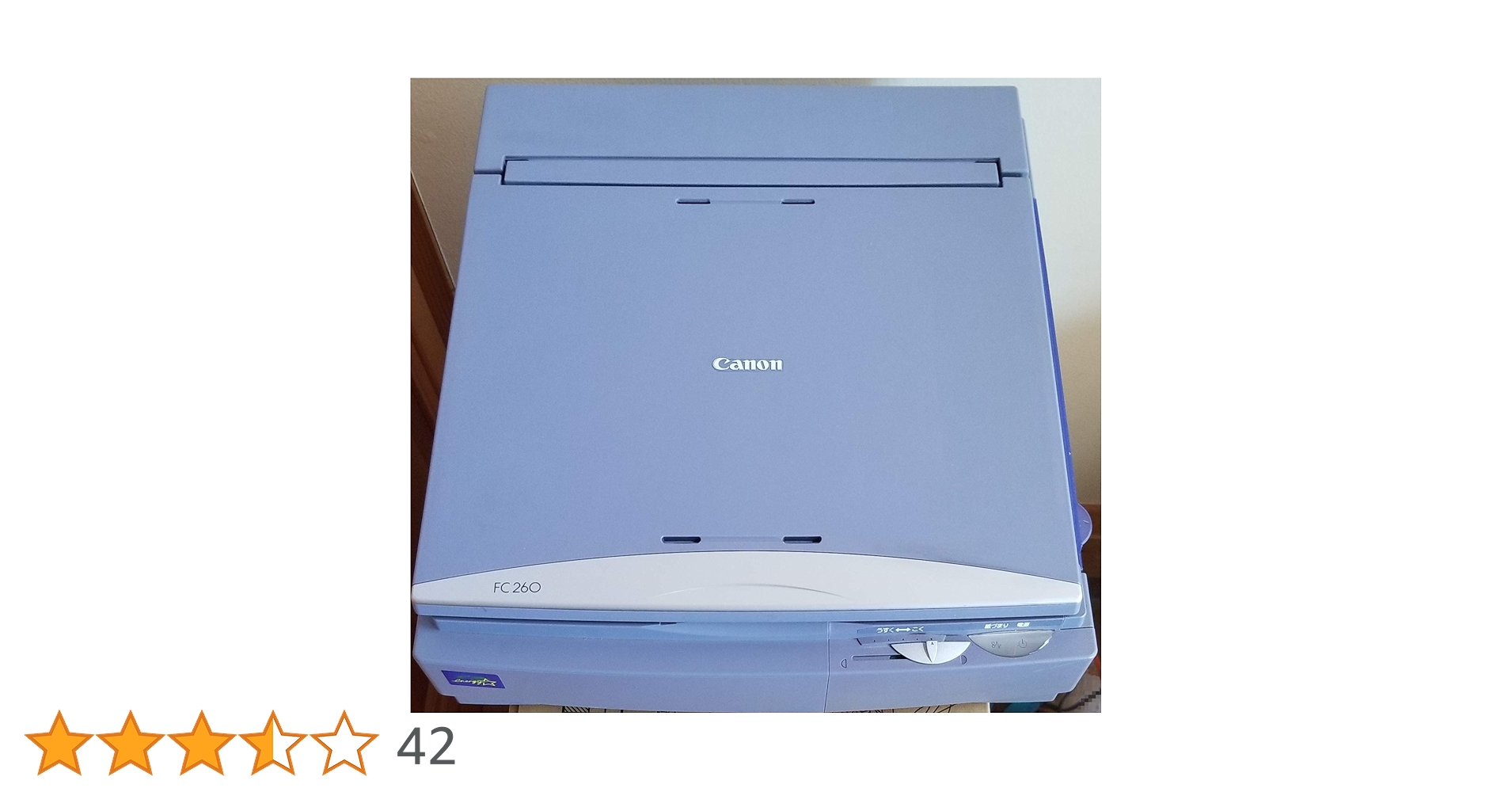 Amazon.co.jp: Canon FC260BL/CRG ファミリーコピア ブルー : 文房具