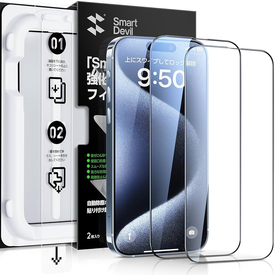 iPhone 15 PRO ※箱、ガラスフィルム付き Amazon | SmartDevil iPhone 15 Pro 用 ガラスフィルム スマホを