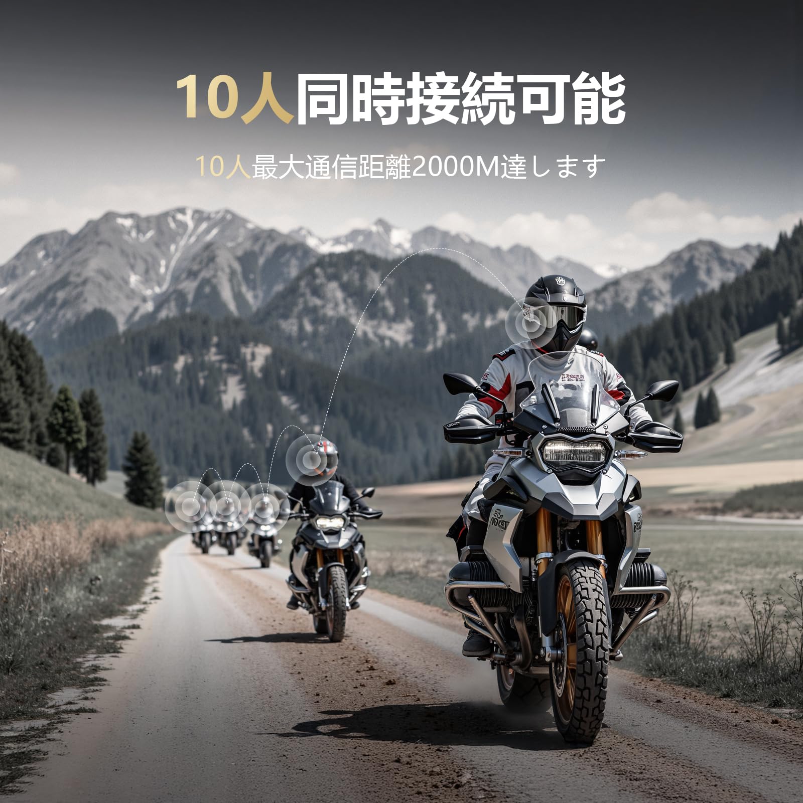 バイク インカム GX10 PRO 1-10人同時通話 2000M最大通話距離 Amazon.co.jp: AOOYSORA バイク インカム GX10 PRO 1-10人同時