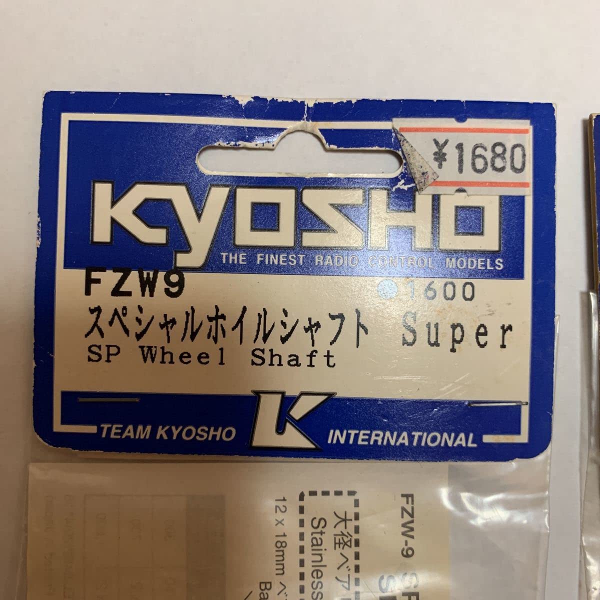 京商 1/10GP スーパー10 FW-03 Amazon.co.jp: kyosho 1/10 エンジンカー スーパーテン FW03