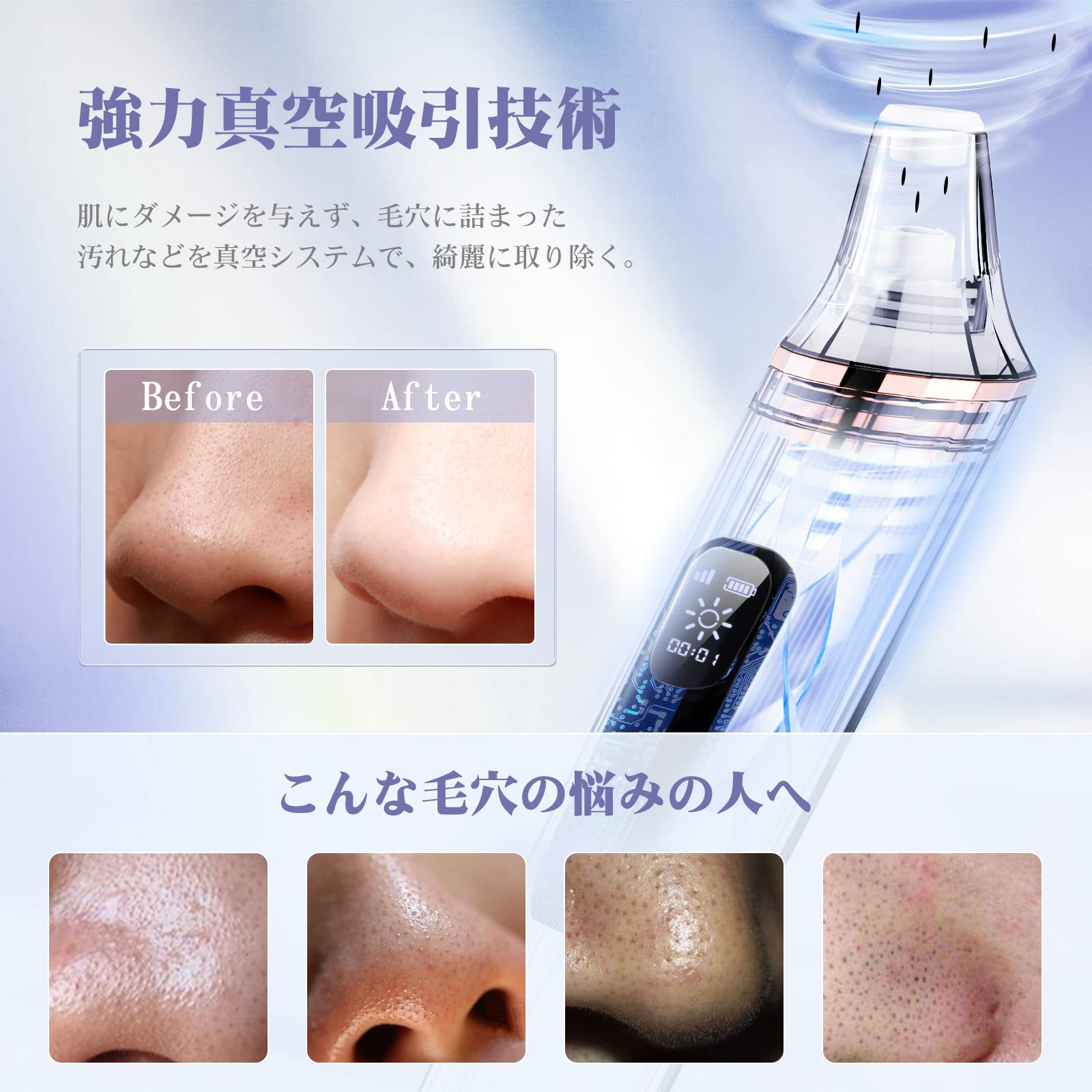 Amazon.co.jp: ANLAN 毛穴吸引器 IPX5防水 LED赤青光エステ 毛穴ケア