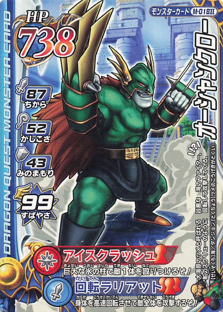 Amazon.co.jp: ドラゴンクエストモンスターバトルロードⅡ