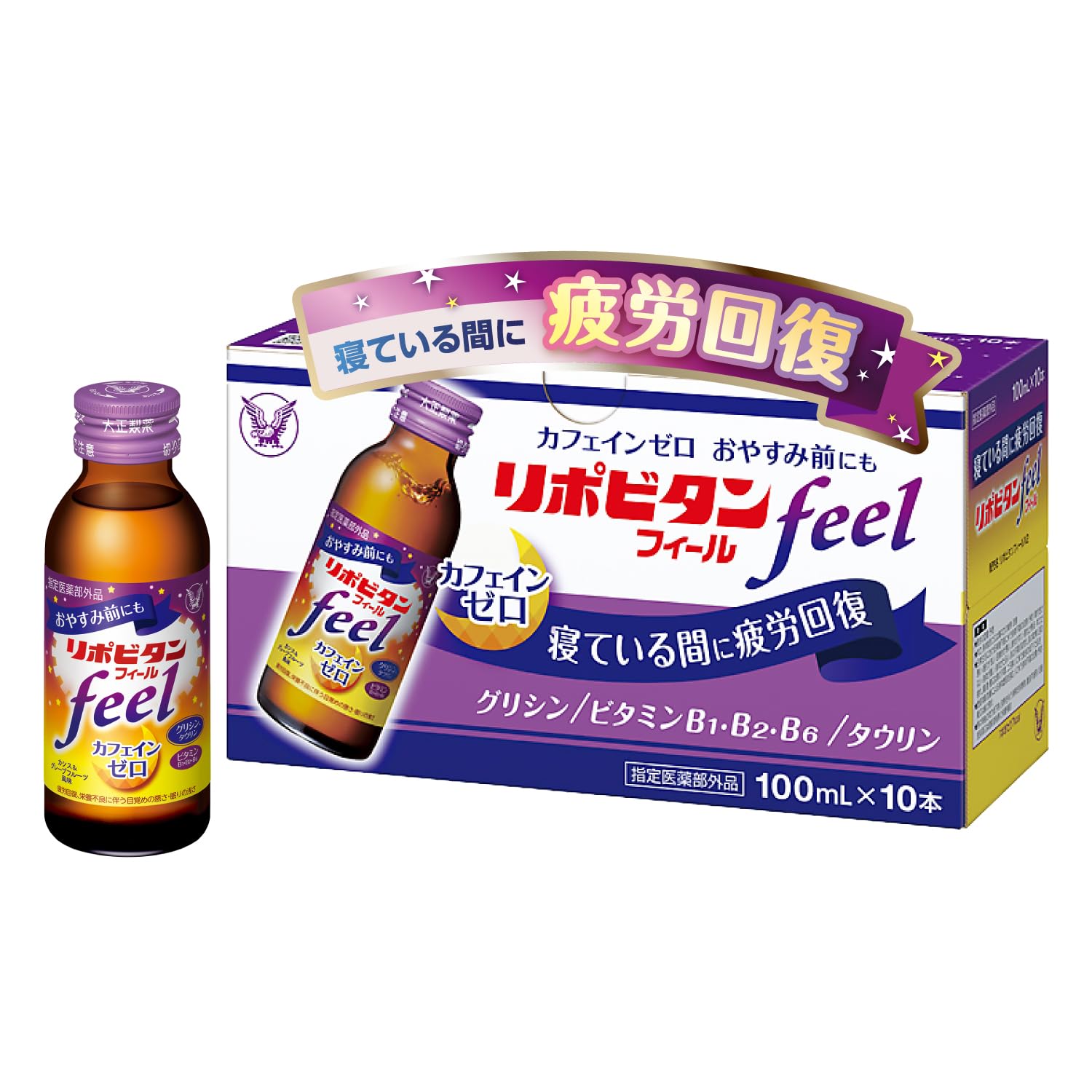 リポビタン 医薬部外品 10本 糖類ゼロ 大正製薬