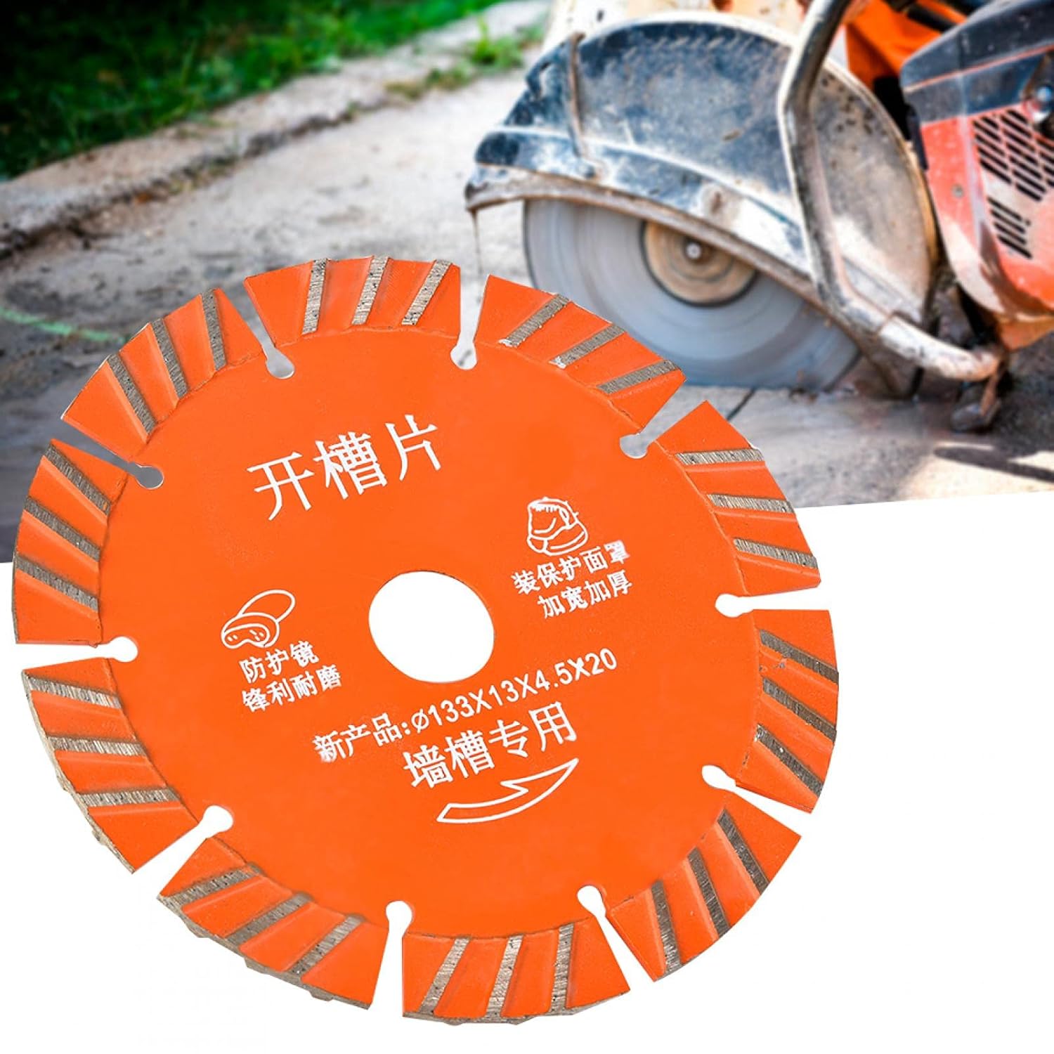 5Pcs Diamond Circular Saw Blade, 133mm Cutting Disc for Concrete Ceramic Granite Brick