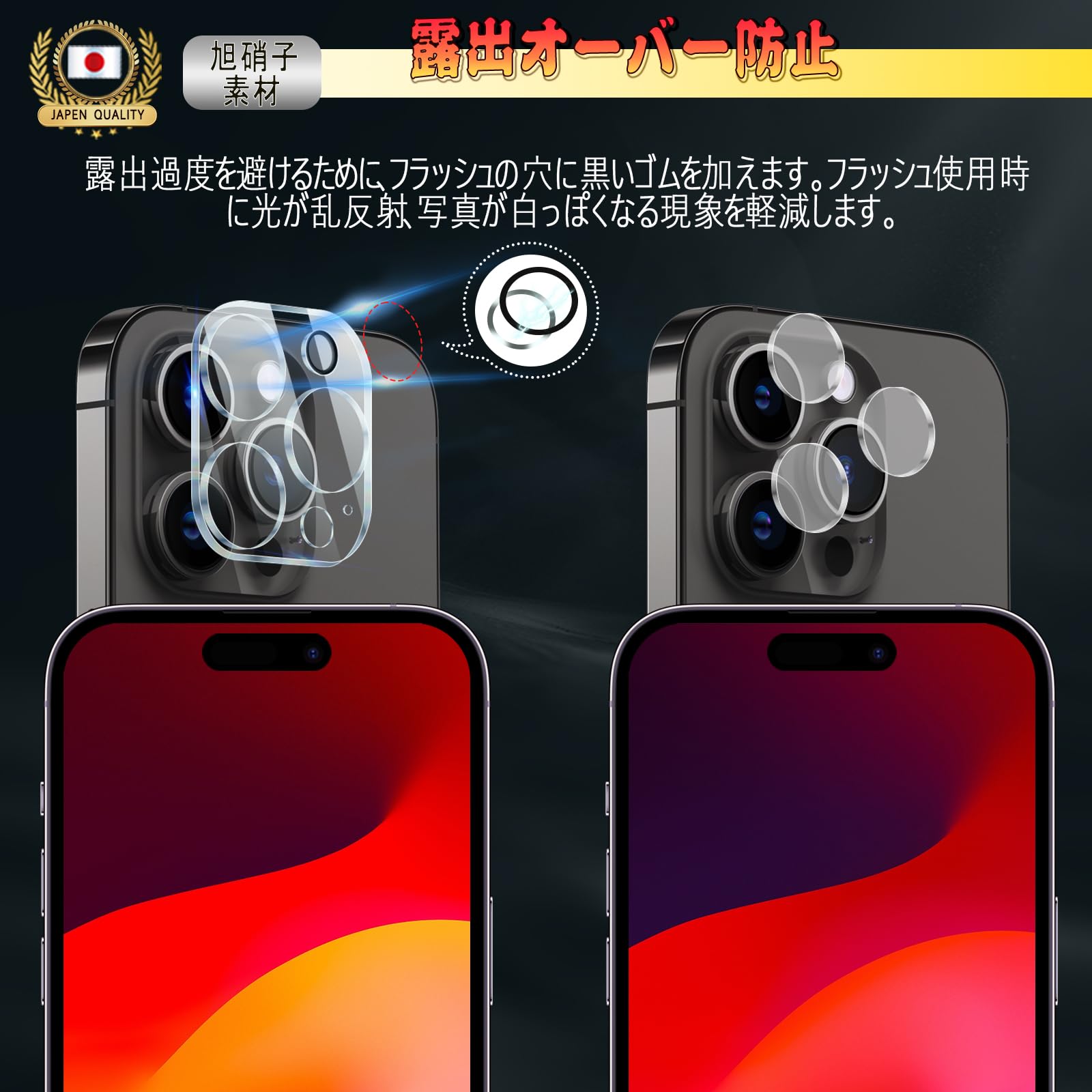 Amazon | iPhone 15 Pro カメラカバー iPhone 15 Pro Max レンズ 