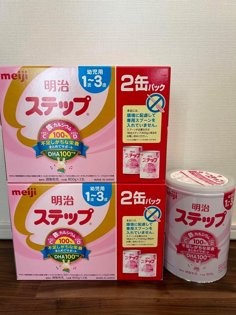 明治 ステップ 800g× 5缶(発送日8月25日) 明治 ステップ 800g× 明治 ステップ 800g× 5缶(発送日8月25日) 明治 ステップ 800g×