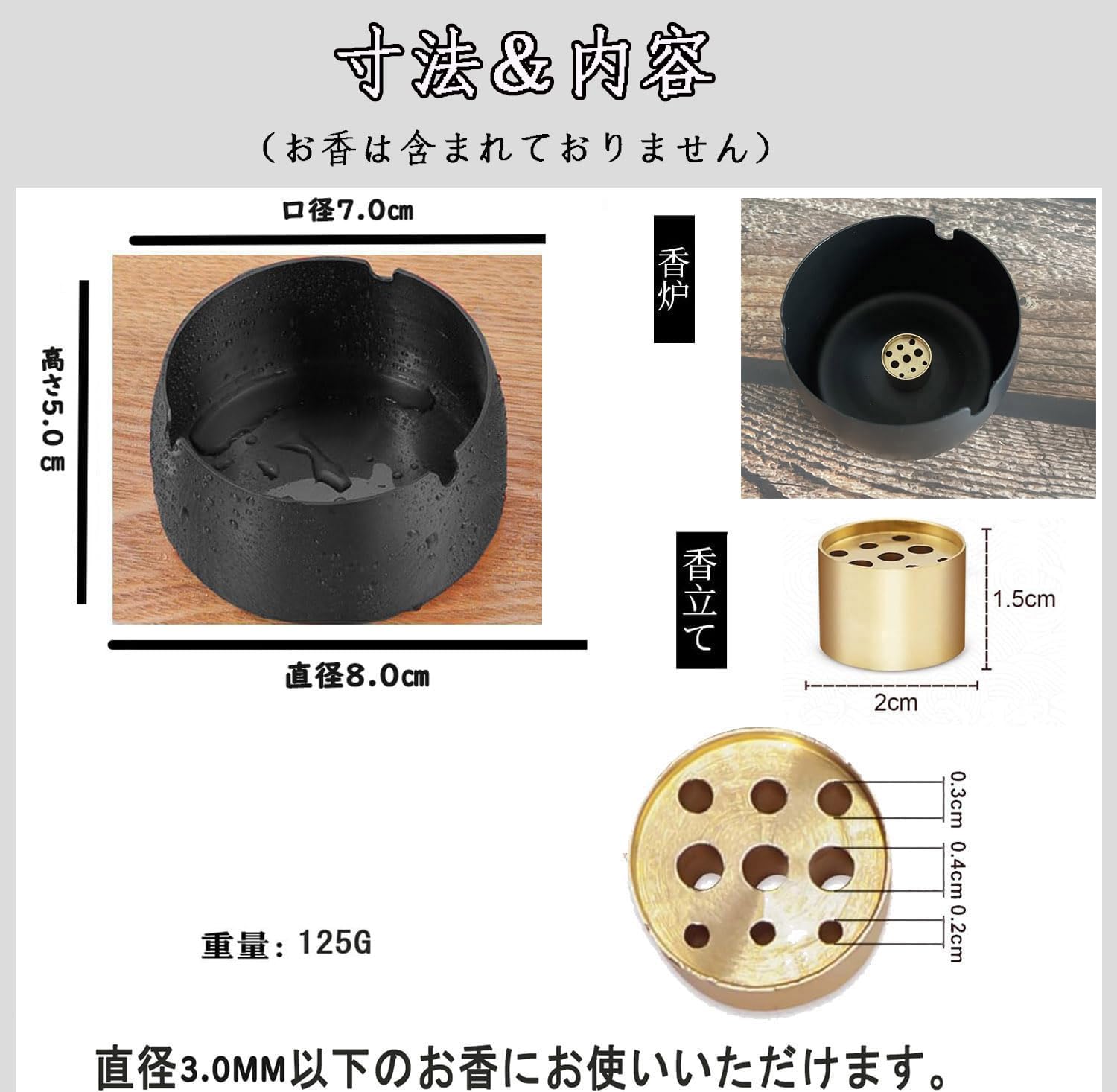 Minimalist Metal Incense Holder for Altar