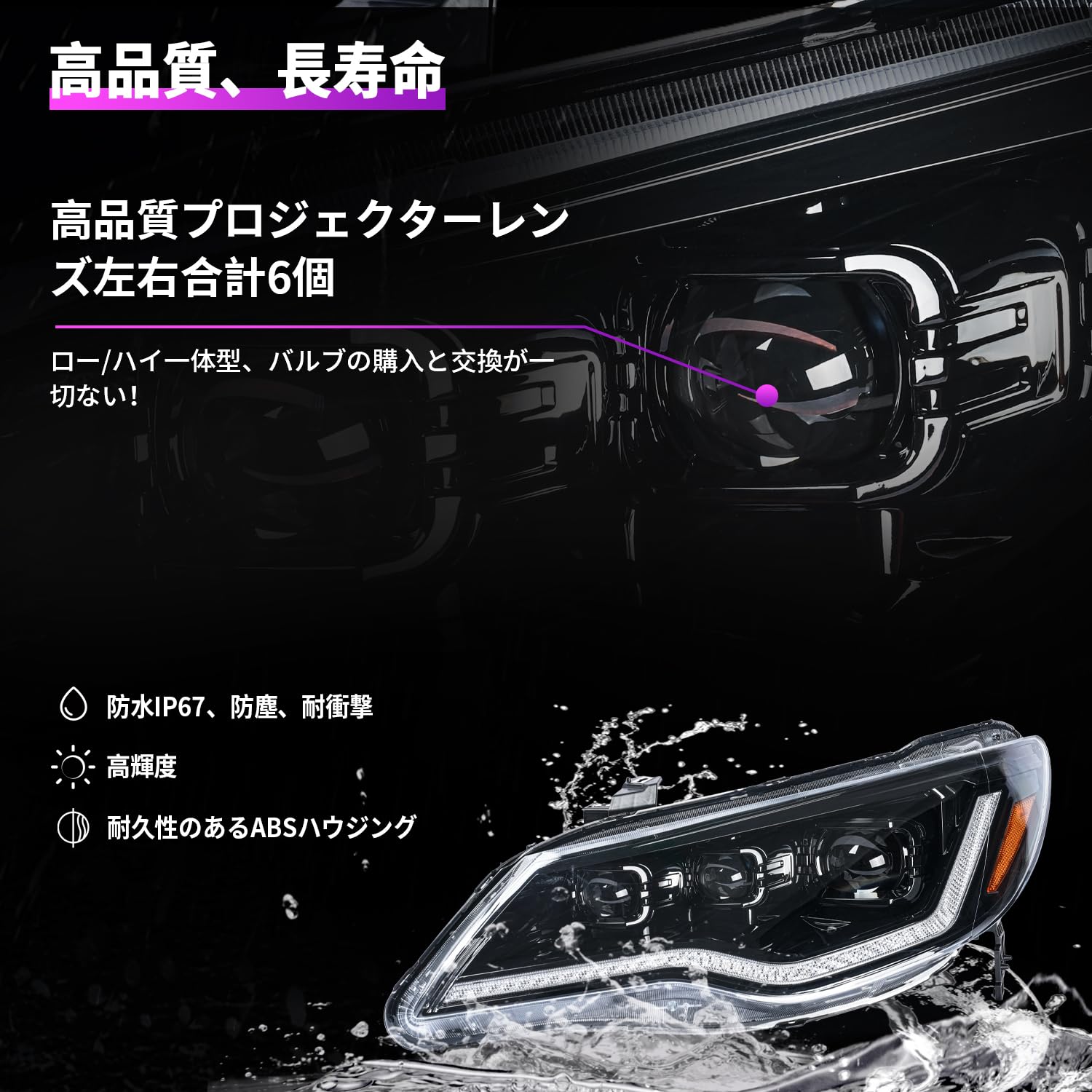 Amazon | Archaic シビック FD1 FD2 タイプr FD3 ヘッドライト 純正