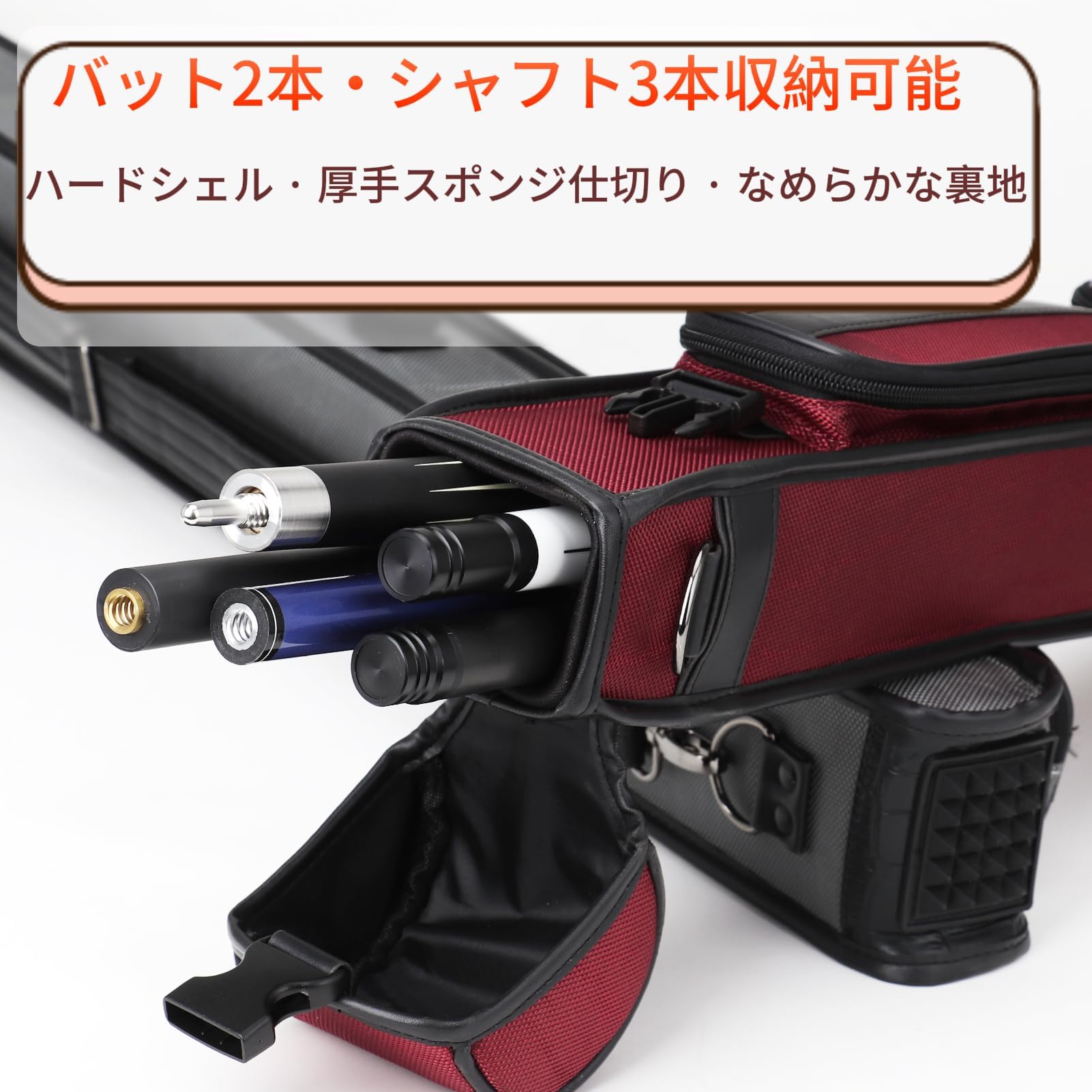 Elraxw プールキューケース ビリヤードキューケース バット2本とシャフト3本収納可 プールキューバッグ ショルダーストラップ付き