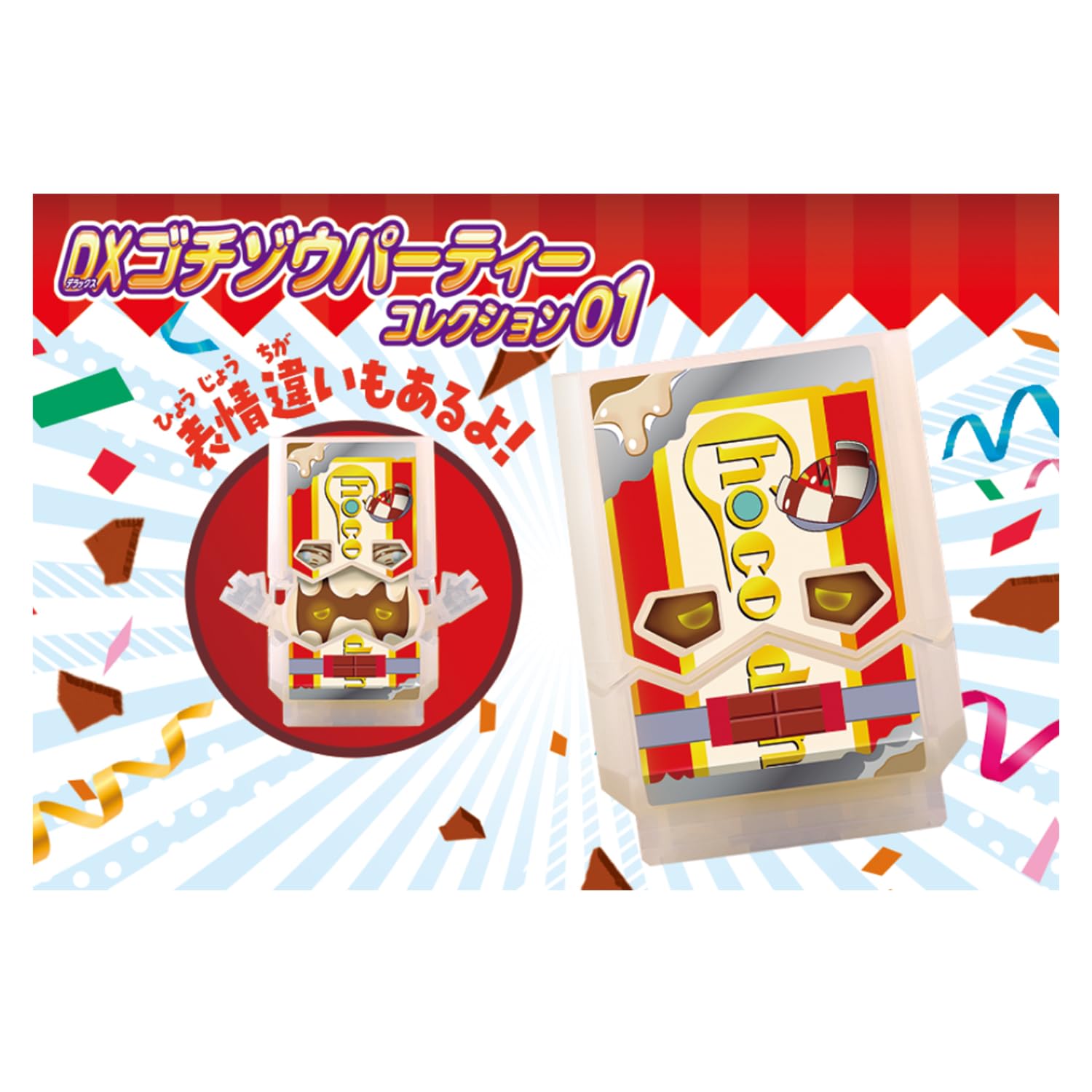 Amazon.co.jp: [バンダイ(BANDAI)] 仮面ライダーガヴ DXゴチゾウ