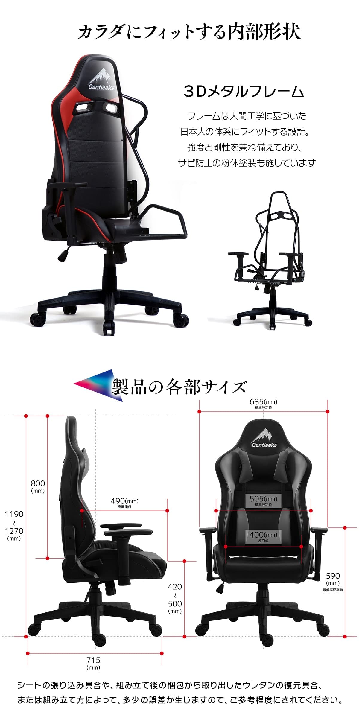 Amazon.co.jp: ゲーミングチェア アイガー レッド オフィスチェア 椅子