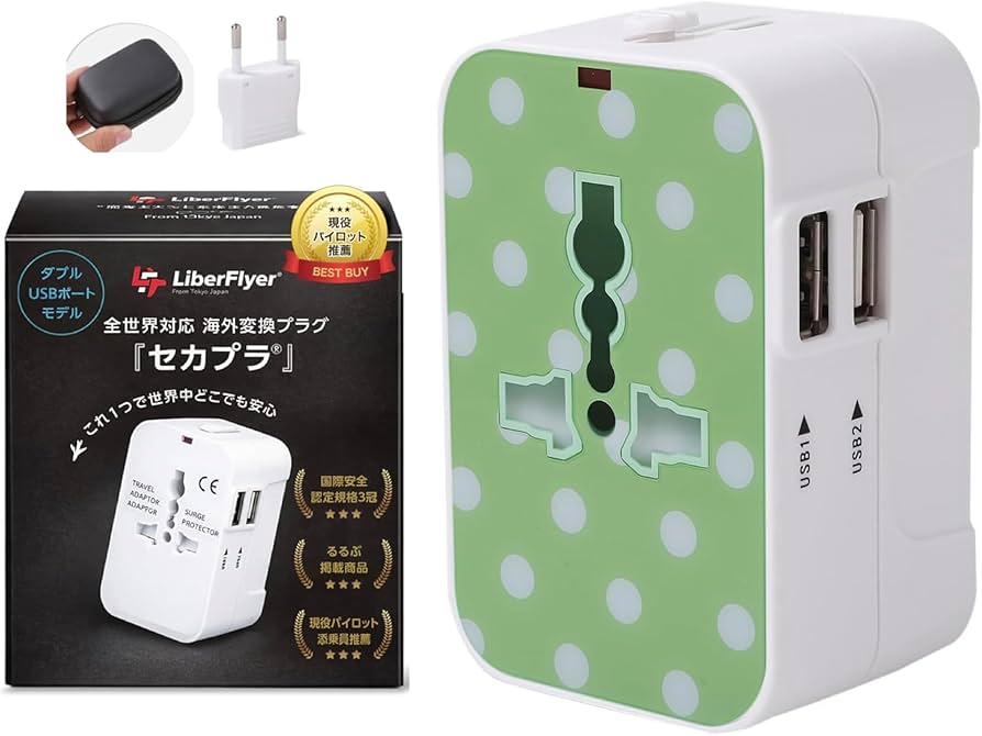Amazon.co.jp: 【るるぶ掲載・新色登場】セカプラ 全世界対応×ダブル