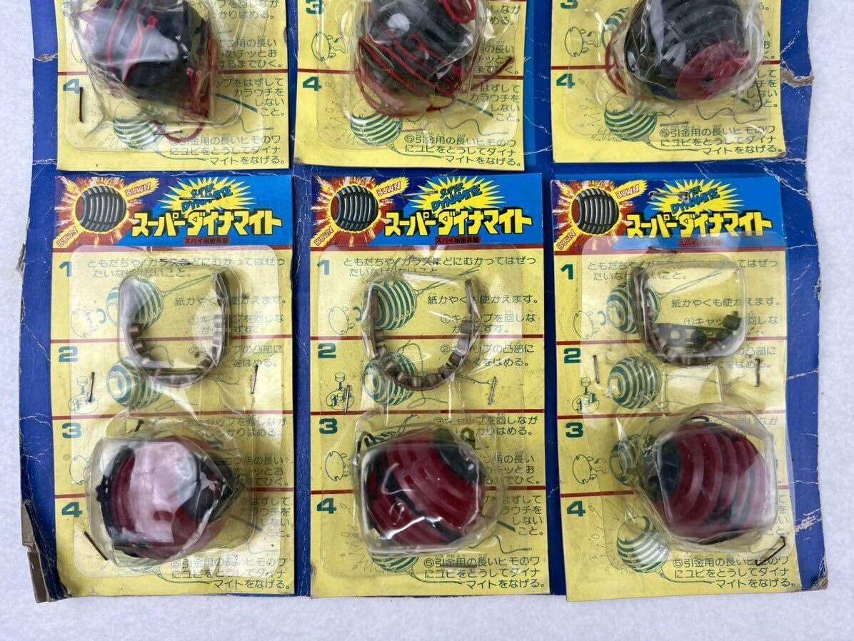 Amazon.co.jp: 昭和 レトロ スーパー ダイナマイト スパイ 秘密兵器