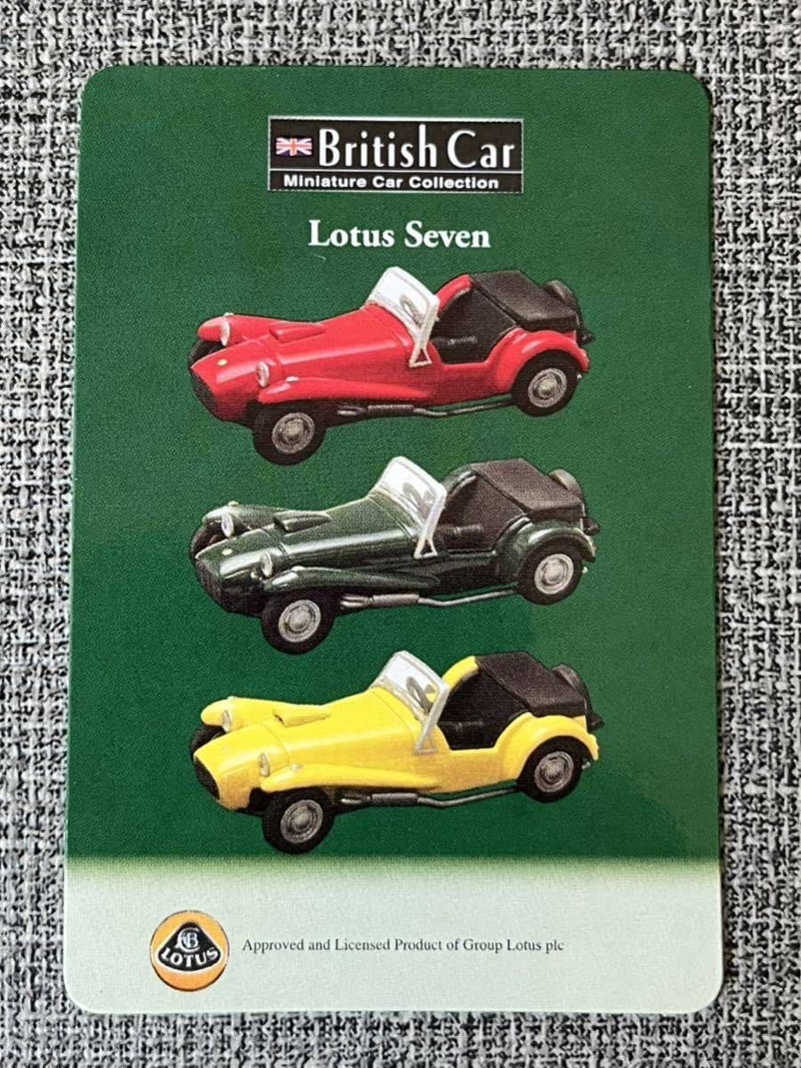 Amazon | 京商 1/64 ブリティッシュ ミニカーコレクション Lotus Seven