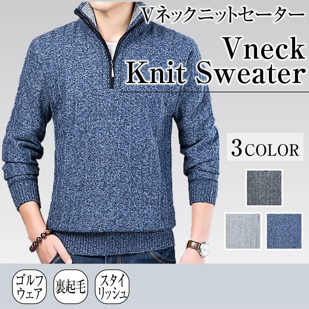 Amazon | [Ressh.N] セーター メンズ ニット 長袖 裏起毛 防寒