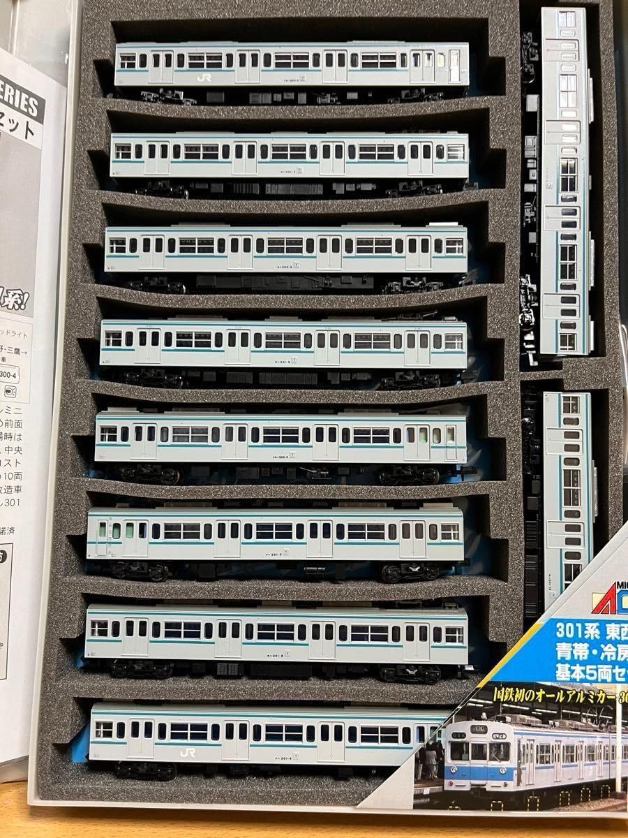 Amazon.co.jp: マイクロエース 301系 東西線青帯冷房車 基本+
