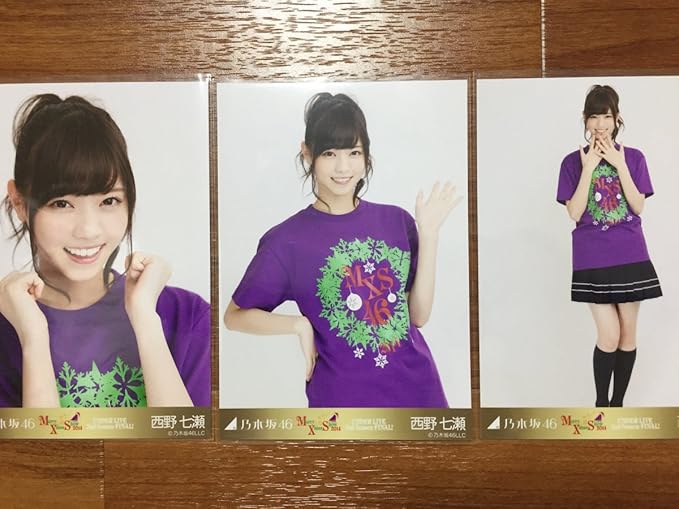 Amazon 乃木坂46 西野七瀬 Merry Christmas Show 14 Final クリスマス ライブt Tシャツ 3種コンプ 生写真 おもちゃ おもちゃ