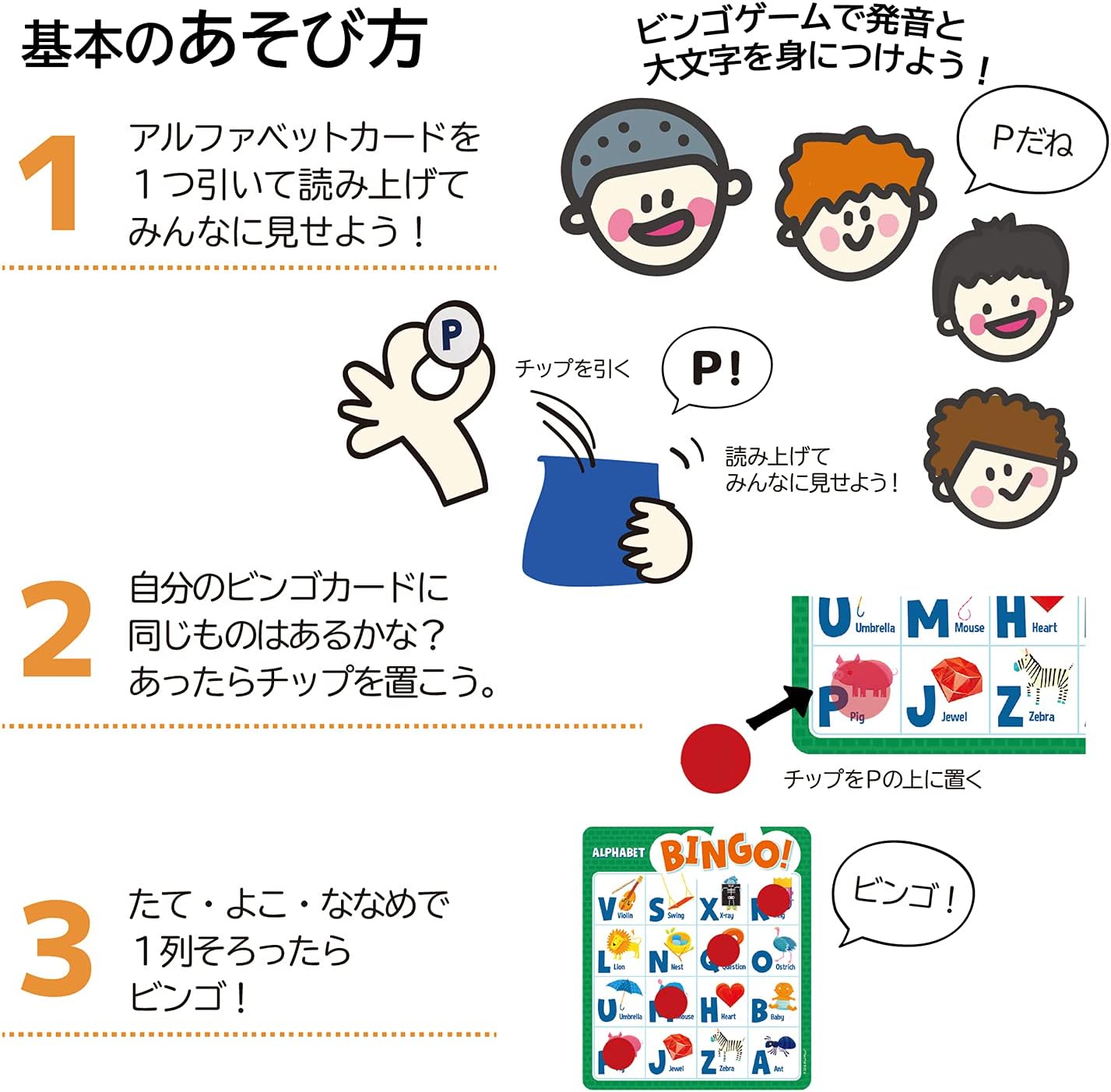 Amazon 長友先生のワールドセレクション 英語ゲーム 英語とフォニックスでビンゴ アルファベットビンゴ 正規品 Gm112 Jns 英語 外国語 おもちゃ