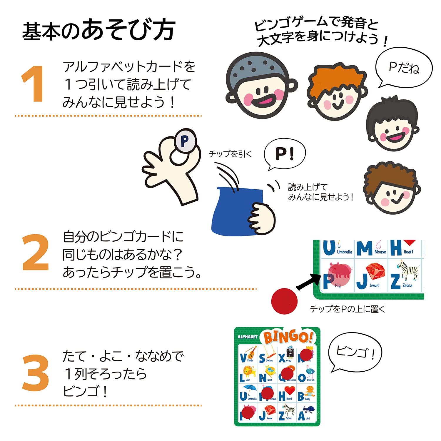 (未使用･未開封品)　エデュケーショナル インサイツ(Educational Insights) アルファベット ビンゴゲーム フリーダのフルーツパーティー v1yptgt 81ZrpIwXRbL._UF350,350_QL80_.jpg