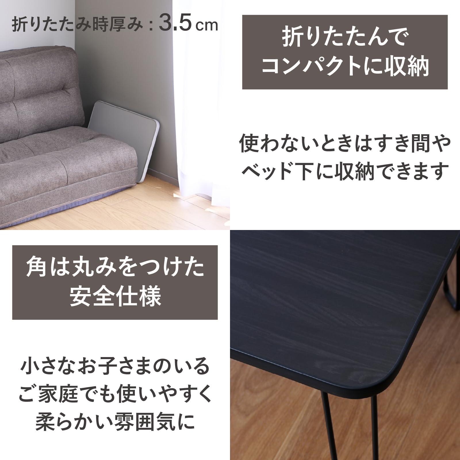 山善(YAMAZEN) ローテーブル 折りたたみ 幅45×奥行30×高さ20cm ブラック