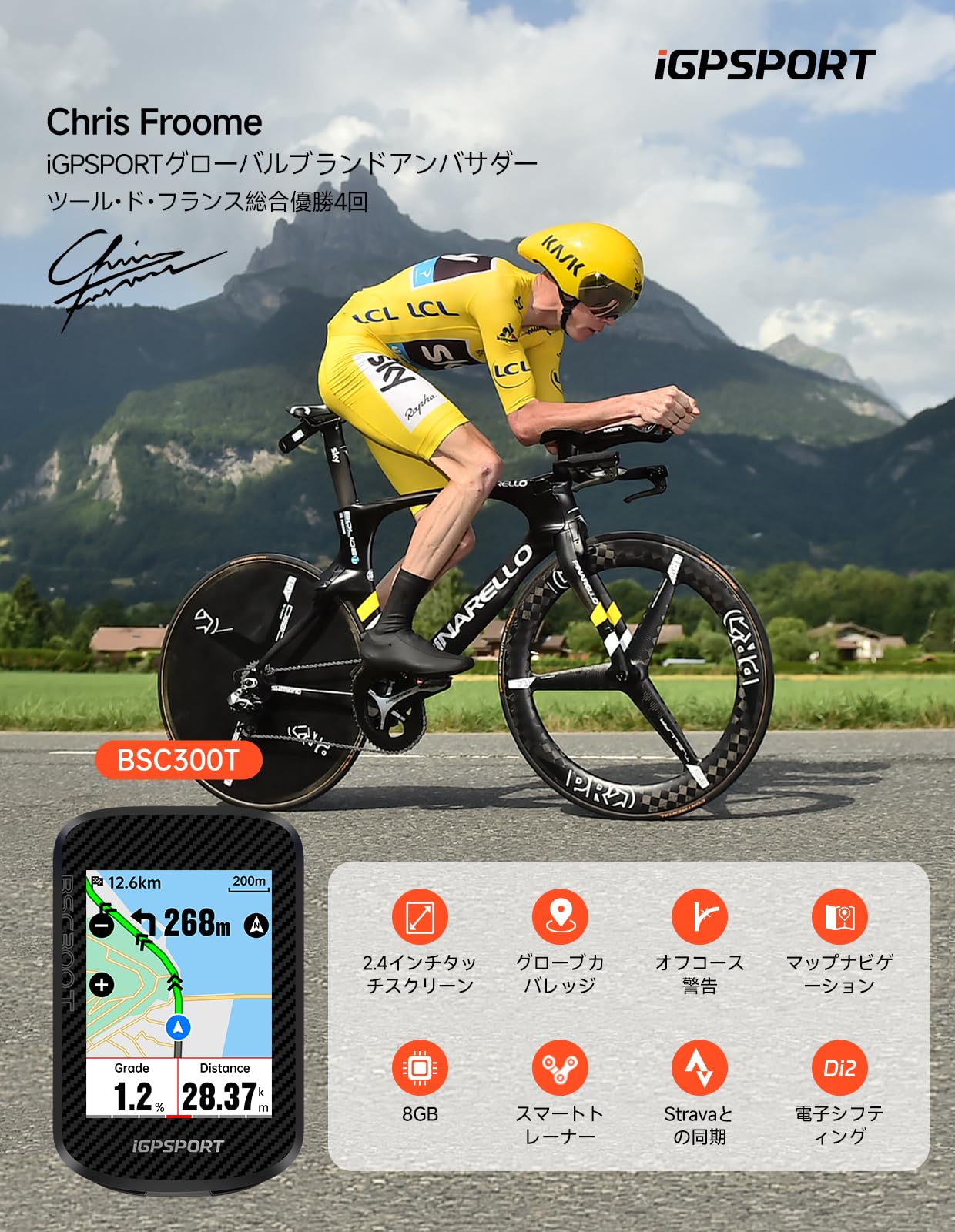 Amazon.co.jp: iGPSPORT BSC300T サイクルコンピュータ サイコン