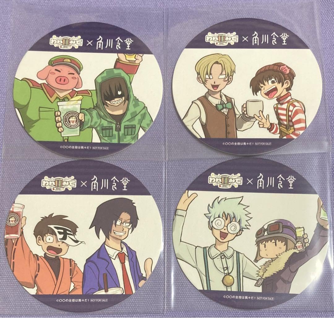 我々だ われみて コースター Amazon.co.jp: 我々だ wrwrd 角川食堂 われみて コースター