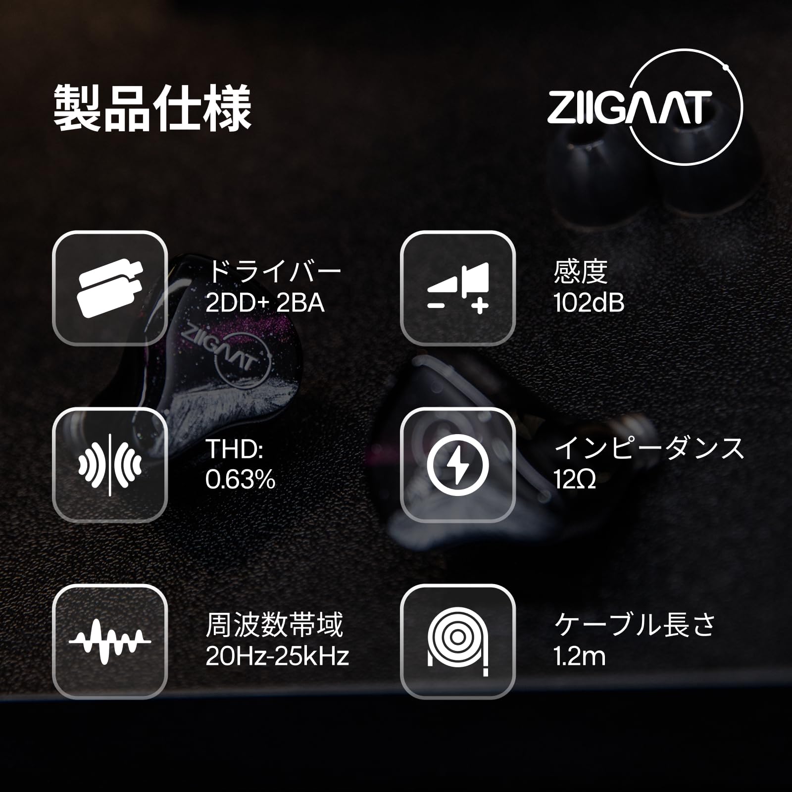 Amazon.co.jp: Linsoul ZiiGaat Crescent インイヤーモニター