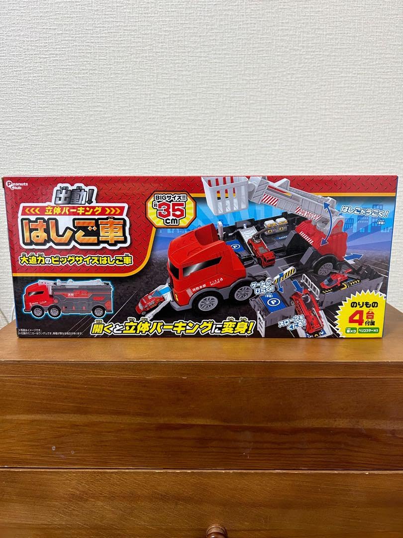 おでかけ立体パーキングRCはたらく建設車トミカ はしご車ミニカー17個セット おでかけ立体パーキングRCはたらく建設車トミカ はしご車