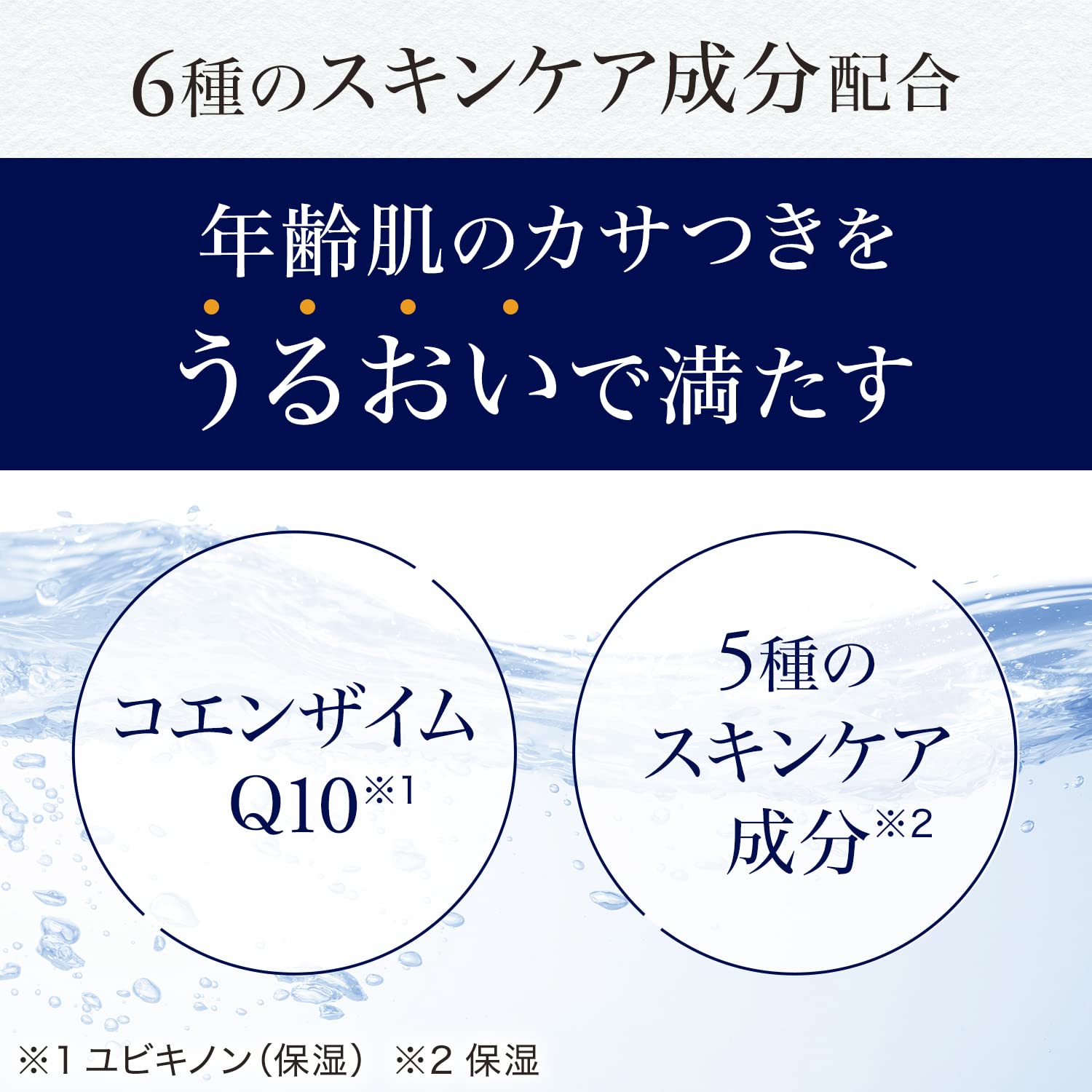 Lucido Q10 Perfect Skin Cream - 90g, 90 g (Pack of 1) - Image 4