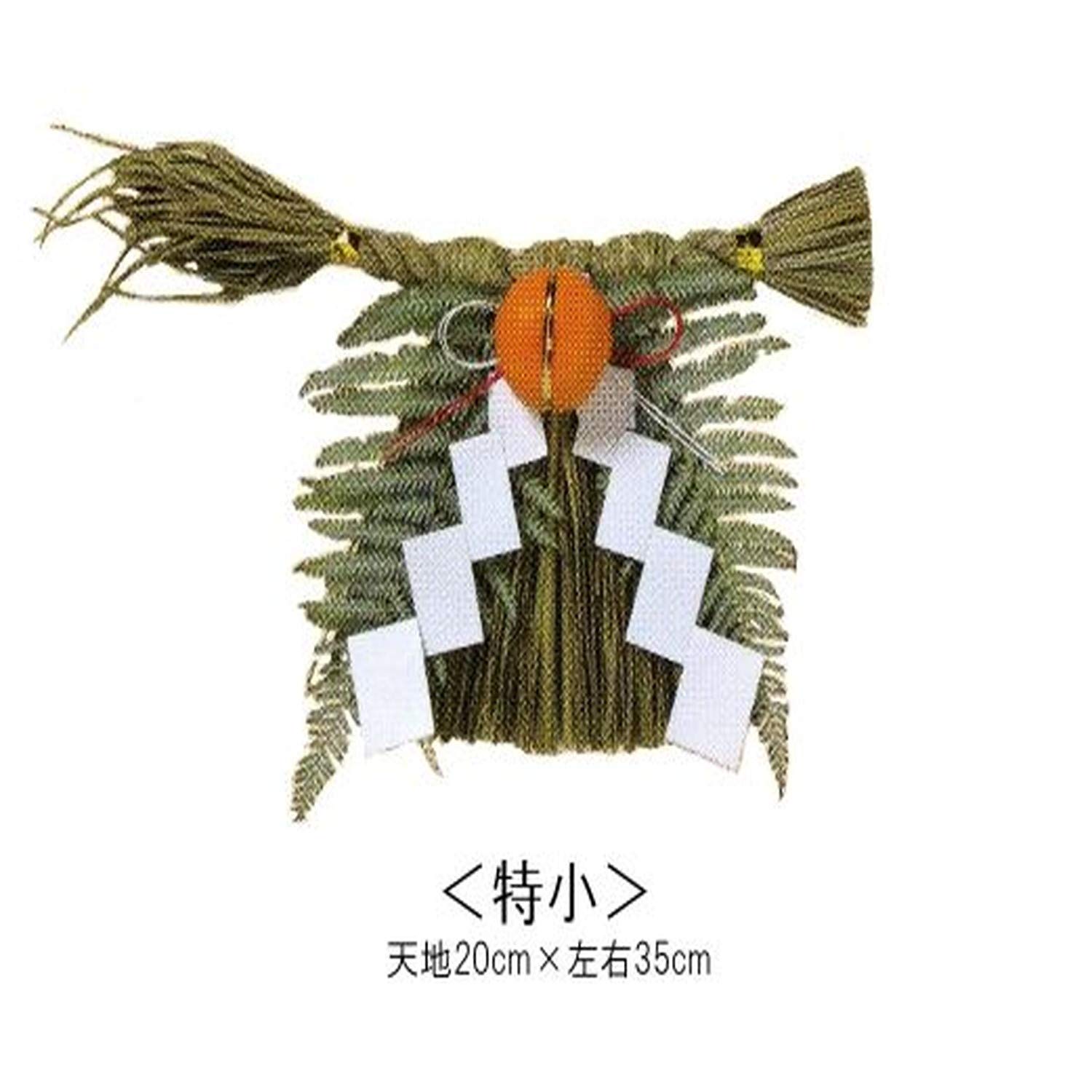 Amazon.co.jp: 「しめ縄（特小）」 正月飾り ドア飾り しめ縄飾り 玄関