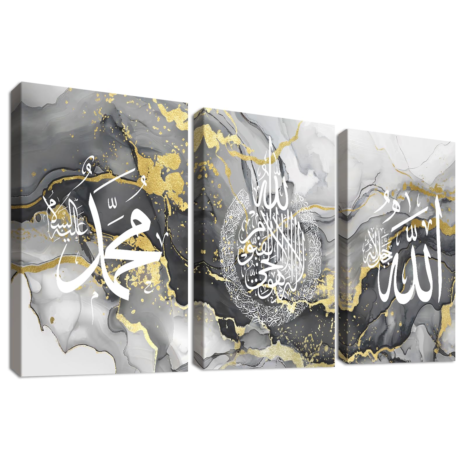 Ensemble de 3 estampes d'art mural islamique, Allah Ayatul Kursi