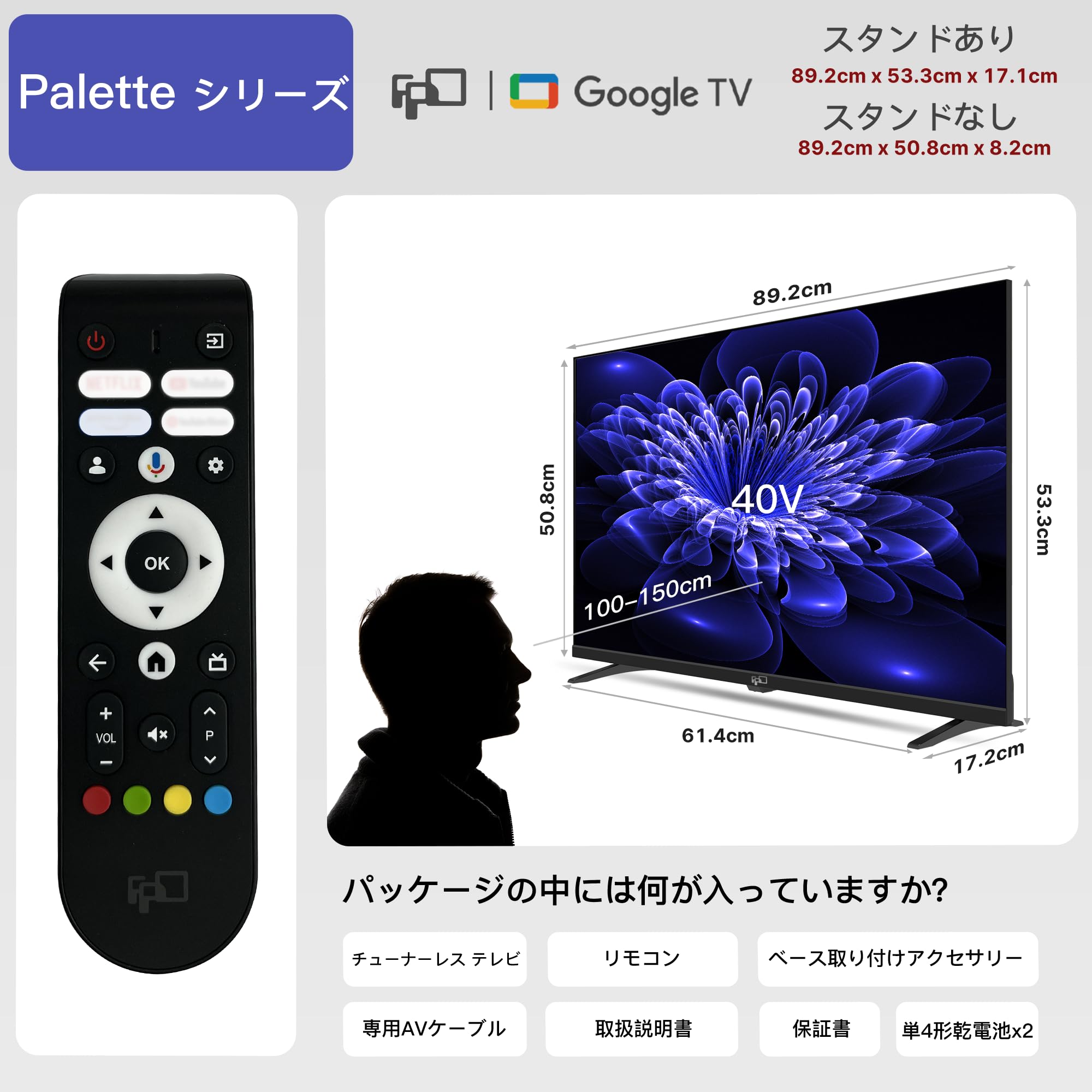 【GWセール開催中！新品未開封品】FPD 40インチ テレビ Wチューナー内蔵 Amazon | FPD チューナーレス テレビ 40インチ FHD 1080P Google TV