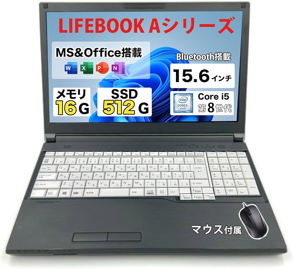美品ノートパソコンFUJITSU第八世代Corei5 SSD512Gメモリ16G Amazon.co.jp: 【整備済み品】ノートパソコン 富士通 LIFEBOOK A579