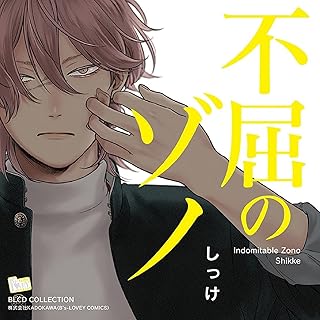 Amazon Co Jp 天﨑滉平 ミュージック