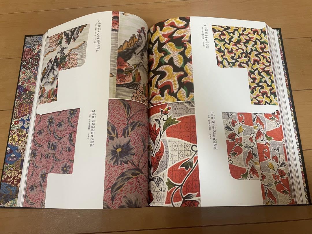 Amazon.co.jp: 特別展 きもの 図録 : ファッション