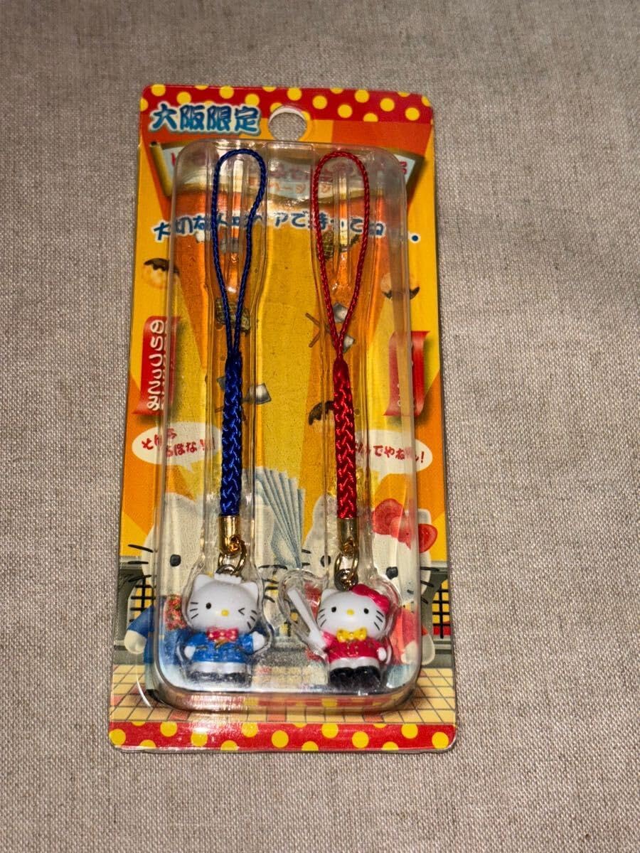 かに道楽バージョンはろうきてぃ根付け ハローキティ根付け